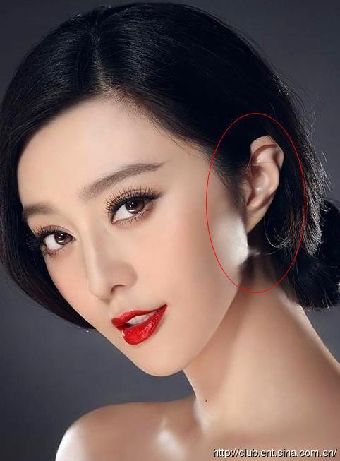 范冰冰耳朵特写(图) 她拍照喜欢遮住耳朵的原因首曝光