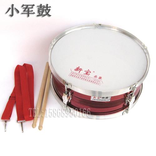 [纳英乐器] 鼓号队配置 号队小军鼓 铝合金小军鼓 新宝少先队鼓 纳英