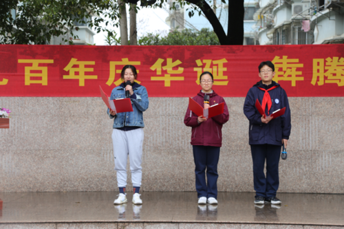 杭州市风帆中学开学典礼:红包藏着"隐藏卡"