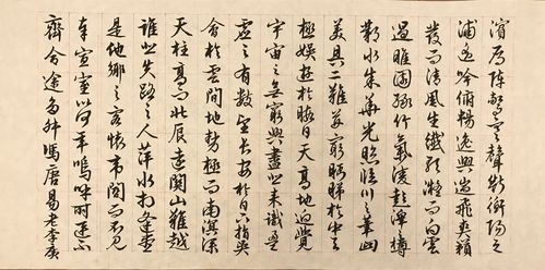 文征明《滕王阁序》临习,2020.06