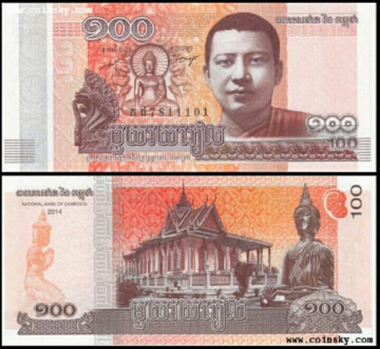 一个900元的外国钱,一个佛家人物,后面一个佛像,是不是泰币啊