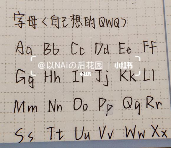 鲸落体字体教程_字体_教程_字帖_字体教程_兴趣爱好