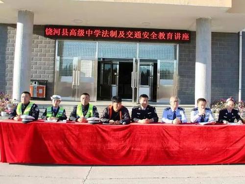 饶河县高级中学  活动介绍