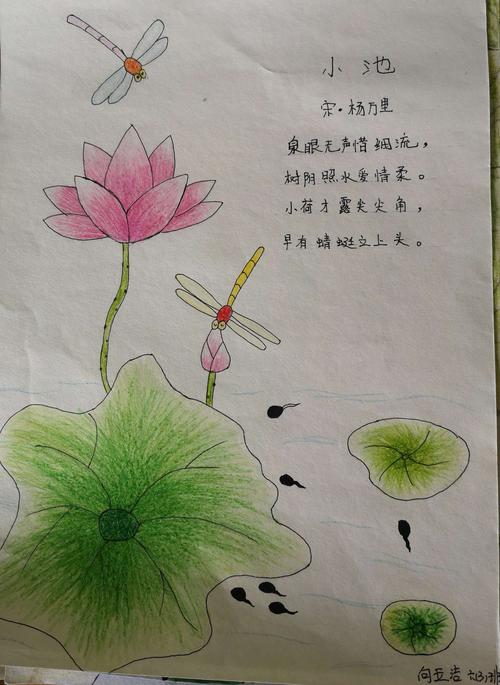诗中有画,画中有诗,最美是江维孩子的画古诗