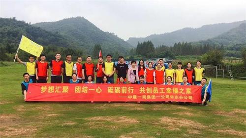 2021有创意的团建横幅标语怎么写?团建横幅标语大全分享.