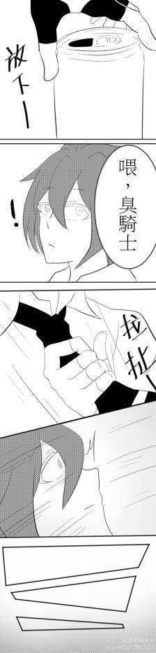 收集   点赞  评论  凹凸世界 安雷 0 65 沁心薄荷3n  发布到  雷安