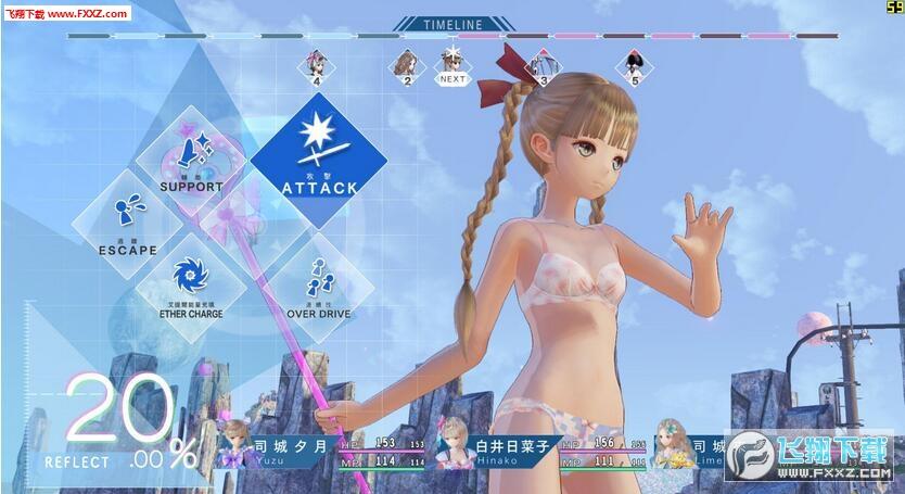 蓝色反射:幻舞少女之剑 服装状态贴图修改工具