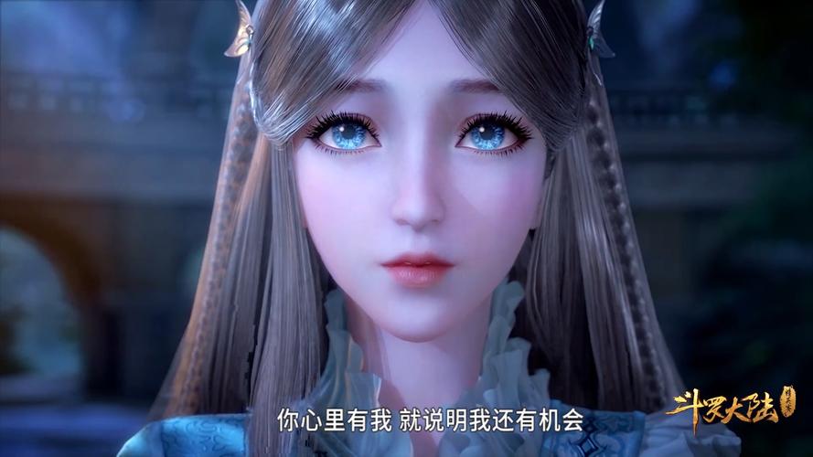 斗罗大陆奥斯卡成功告白宁荣荣却不知还有1个最重要的难关