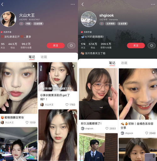 这一届00后时尚博主不炫富不晒包在小红书吸粉百万