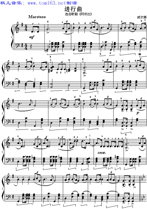 进行曲威尔第选自歌剧阿依达钢琴谱五线谱