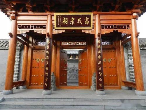 高氏祠堂的五大功能