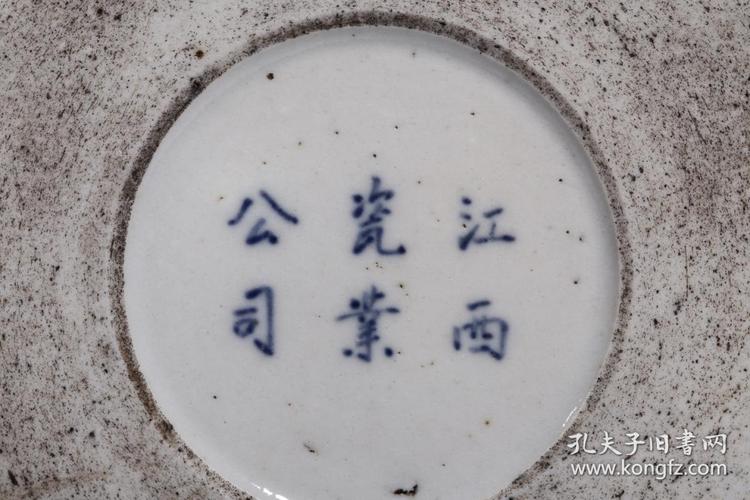 民国: "江西瓷业公司"粉彩安居乐业帽筒一对