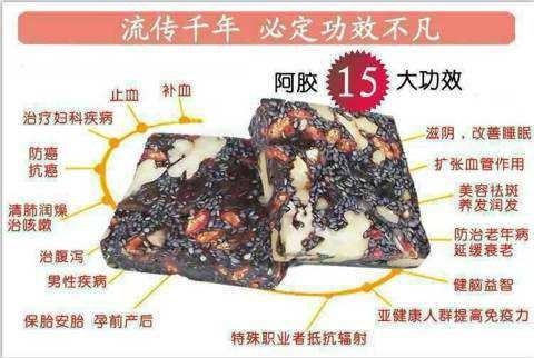 暗黄没光泽,你是否贫血,次次大姨妈量都很少,是否经常头晕目眩,固元膏