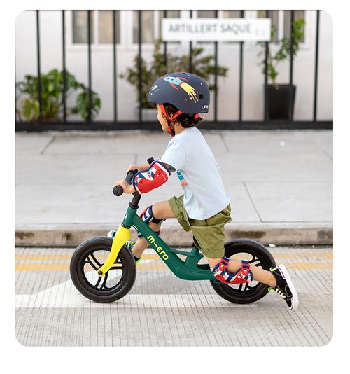 瑞士micro迈古儿童平衡车新品首发高颜值超轻盈