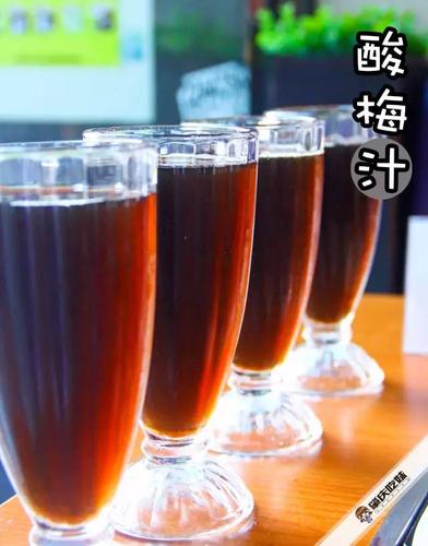 每人可免费获赠酸梅汁1杯