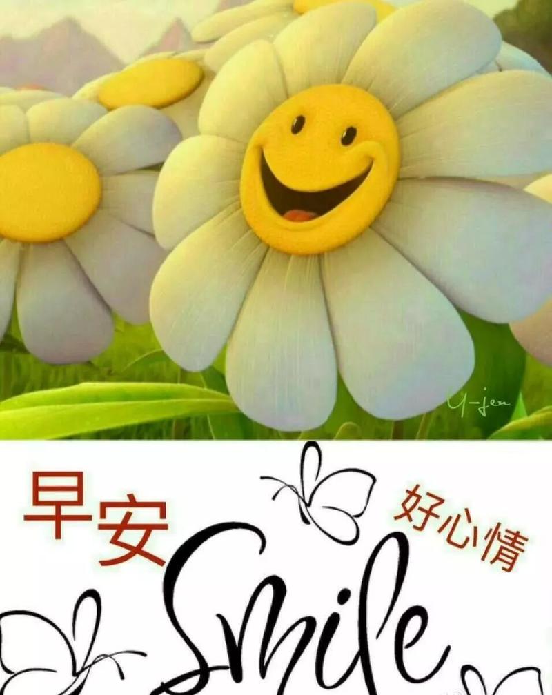 清早早上好漂亮图片问候祝福语,早晨好暖心祝福短信