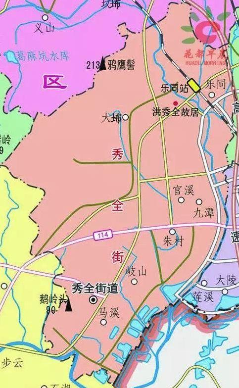 遇见61秀全街|花都区|广清|广州_网易订阅