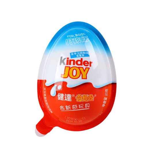 健达奇趣蛋kinder 费列罗进口食品 男孩女孩版 新奇玩具五件包邮