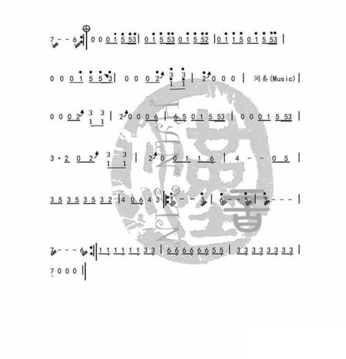 faded(简谱)_#f调_古筝谱_乾舜康 鹿鸣音乐网