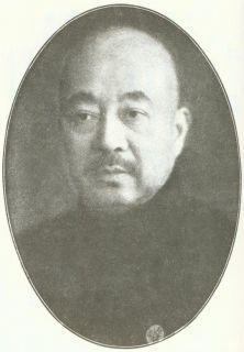 许禹生的侄子许繁曾