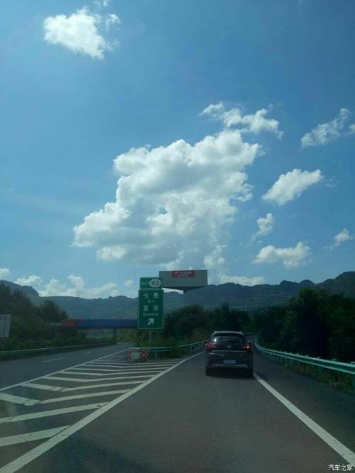 出宣汉高速