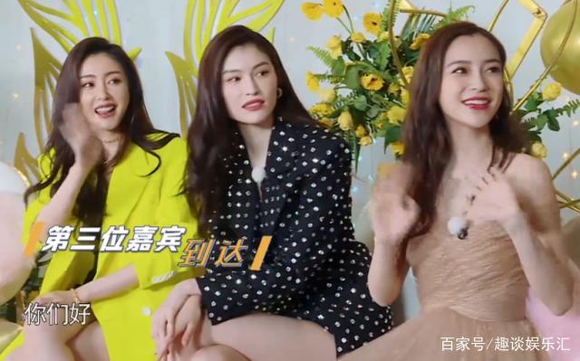 跑男:女嘉宾穿短裤,都用毯子盖腿,张天爱偏不:为秀腿长太拼了