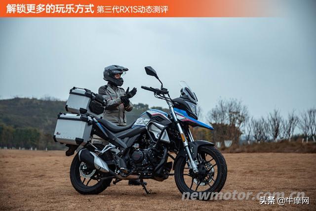 解锁更多的玩乐方式第三代赛科龙rx1s