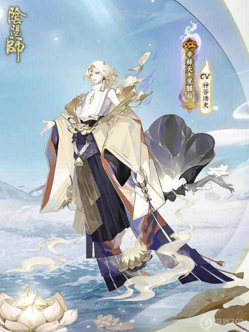 阴阳师新ssr式神帝释天介绍
