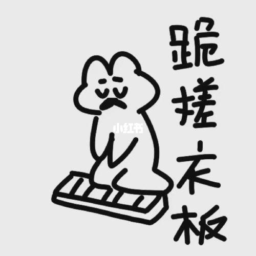 超可爱的求和表情包_表情包_男朋友_女朋友_我最爱的
