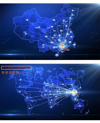 4k科技感地图连线有修改教程