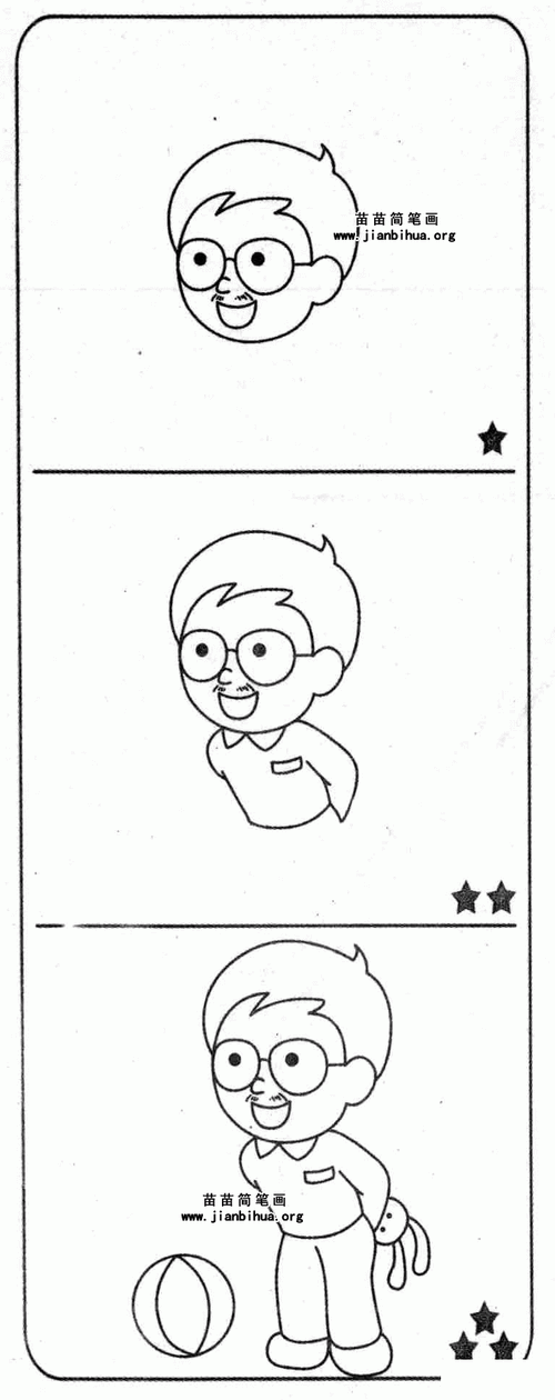 爸爸简笔画画法教程