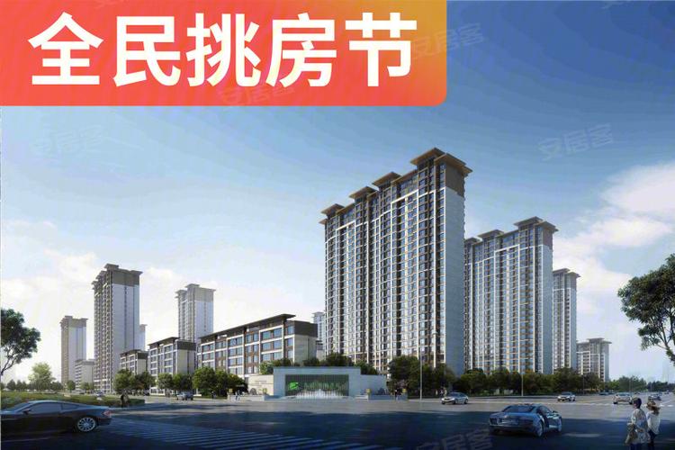 奥园誉湖书院(新房)