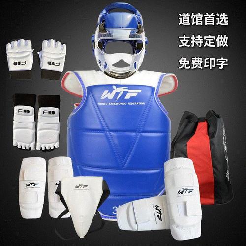 跆拳道护具全套儿童五六八件套装加厚比赛型专用训练成人实战