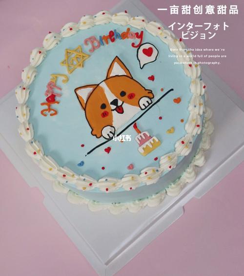 狗狗蛋糕,生日蛋糕_蛋糕_生日蛋糕_狗狗_美食_美食展示