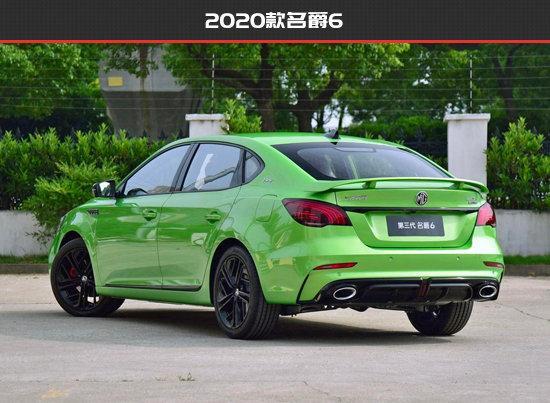 运动氛围提升 名爵6 pro新老款车型对比