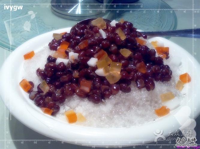 红豆刨冰