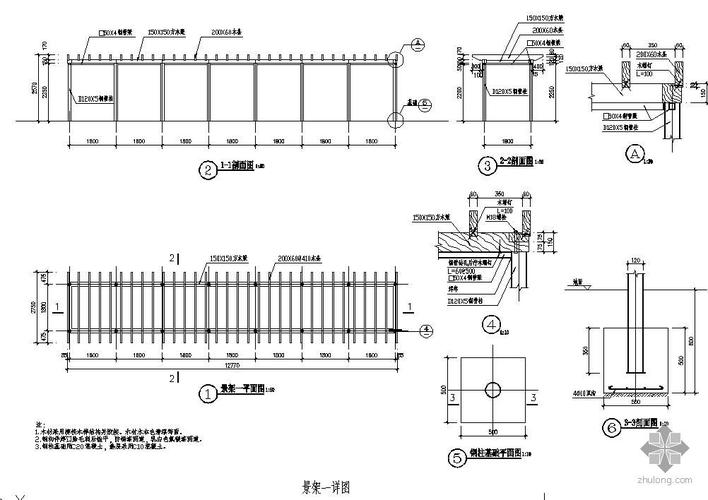直型花架施工详图