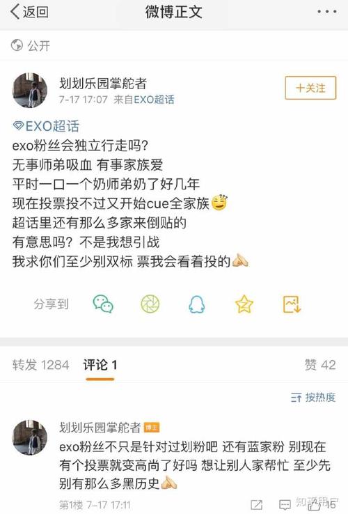 韩团哪家粉丝最强势惹不得