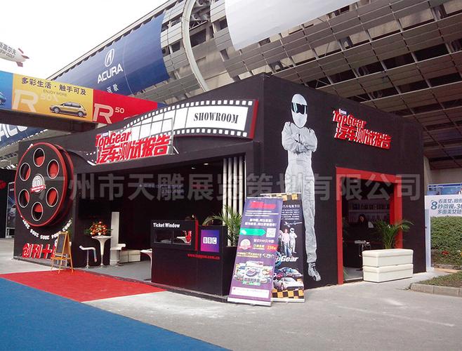 2018中国广州国际汽车展览会公司展位搭建户外展厅展位设计搭建