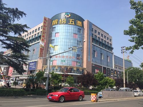 济南缤纷五洲商场
