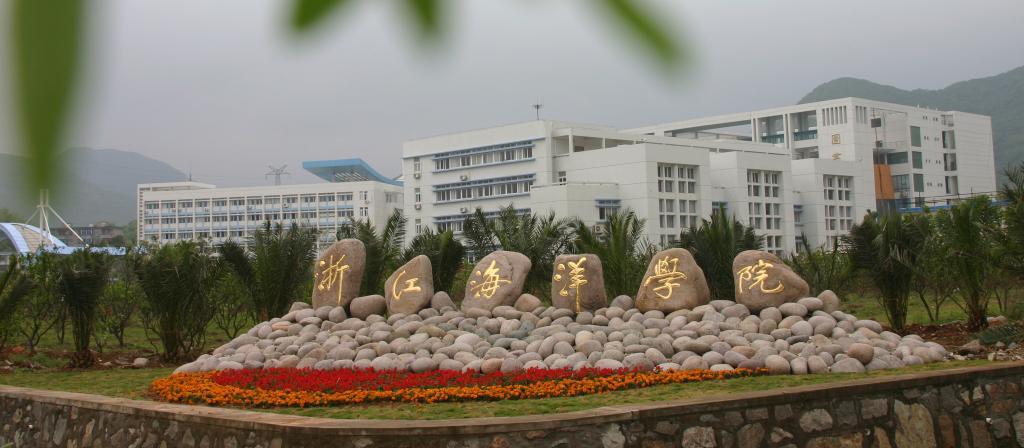 浙江海洋学院东海科学技术学院成立于2000年1月,是经国家教育部和浙江
