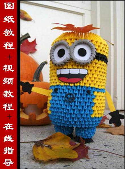 小黄人三角插折纸儿童手工制作折纸材料包益智手工diy半成品立体商品
