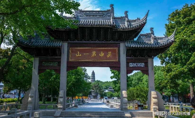 苏州市虎丘山风景名胜区,外揽山水之幽,内得人文之胜,至今已有2500多