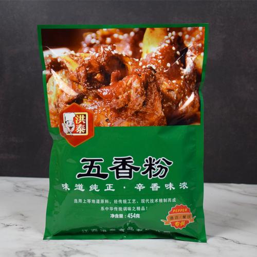 洪泰五香粉454克3大包商用炒菜卤菜炖菜特级饭店调味料腌制肉馅料