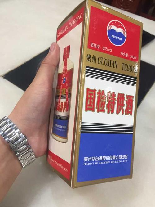 贵州茅台国检特供酒多少钱?