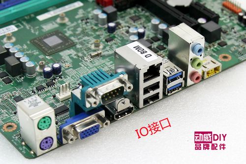 热卖联想主板 扬天m3320n h515/h425/s515 cft3i1 a6 5200 四核推荐