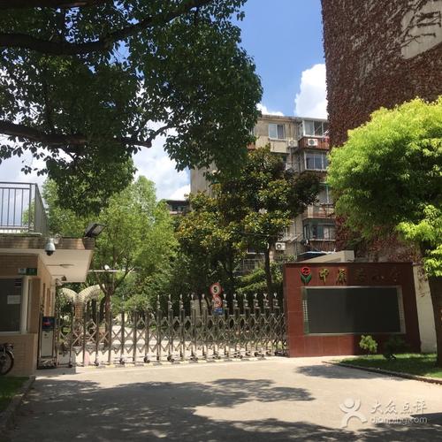 杨浦区中原路小学图片 - 第5张