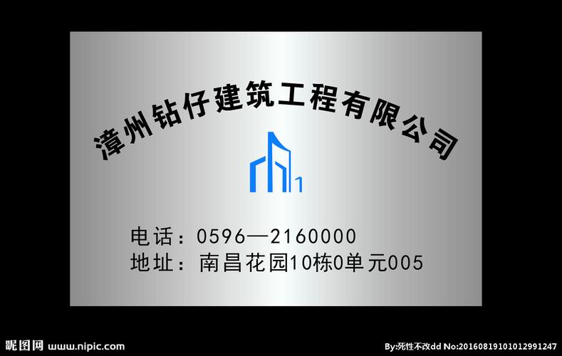 铜牌 腐蚀牌企业单位弧形图片