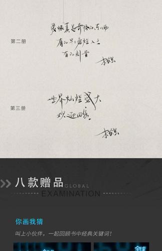 印签版 高考小说 木苏里印签未公开番外 无限流耽美【4月1日发完】sn