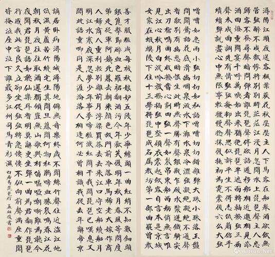 王维洛阳女儿行